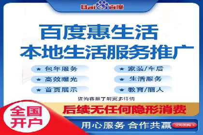 百度竞价账户托管，打造高效广告投放方案
