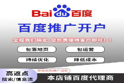 案例解读：百度运营推广助力中小企业崛起