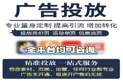 百度推广优化策略实战案例解析